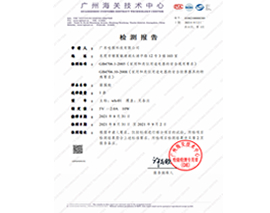 91视频网站入口塑膠（jiāo）-質檢報告