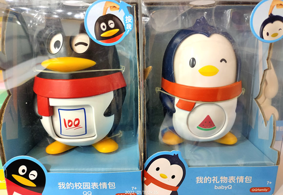 大娃3