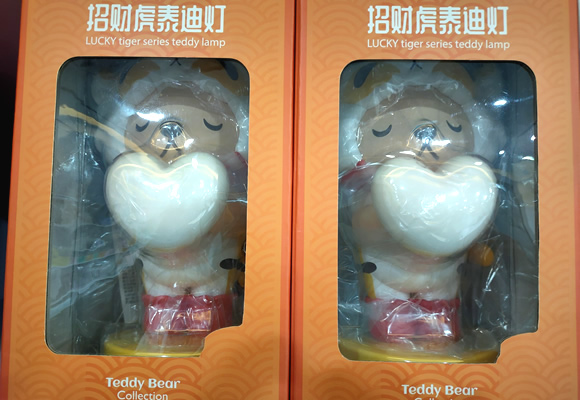 大娃2